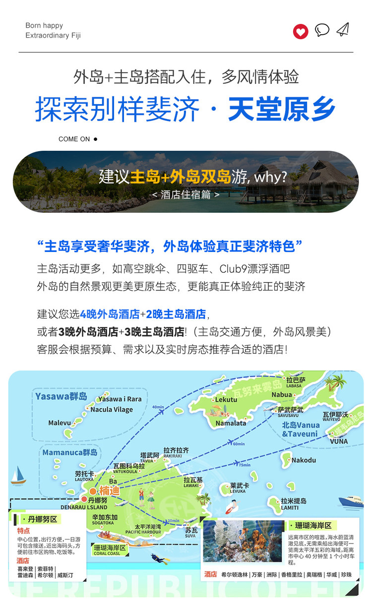 今日聚焦（亚洲杯小组赛）马来西亚、斐济比分数据SDK-独家视点