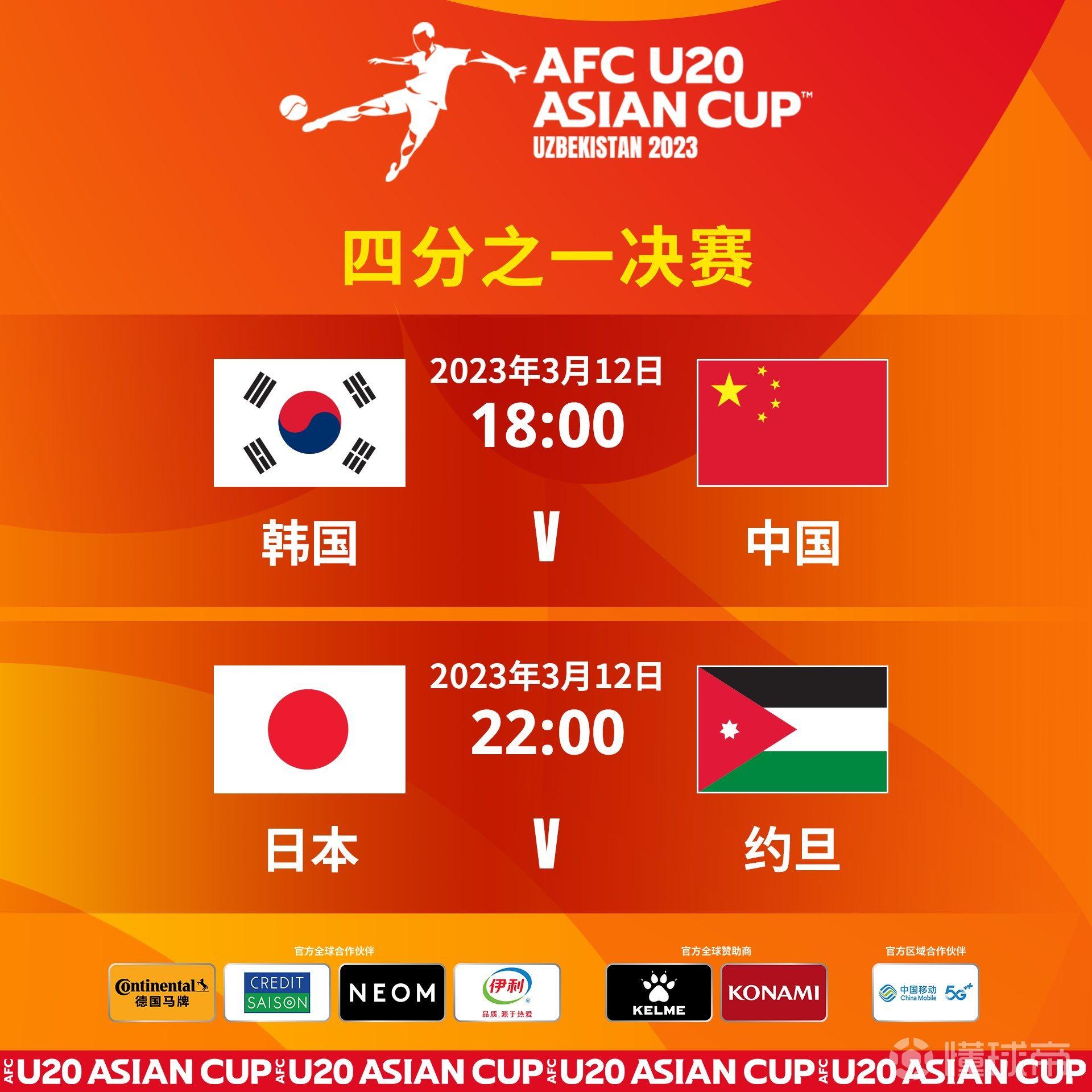 新闻简讯（亚洲杯决赛）洪都拉斯及塞拉利昂比分淘汰规则-视角拆解