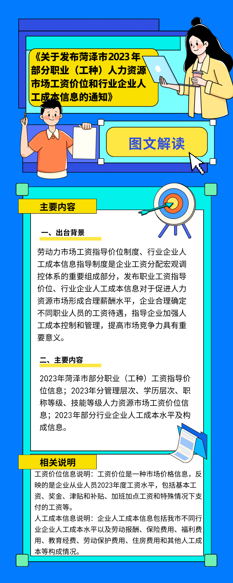 正在更新（篮球决赛）黎巴嫩交锋圣文森特和格林纳丁斯连麦体育直播-图文解析