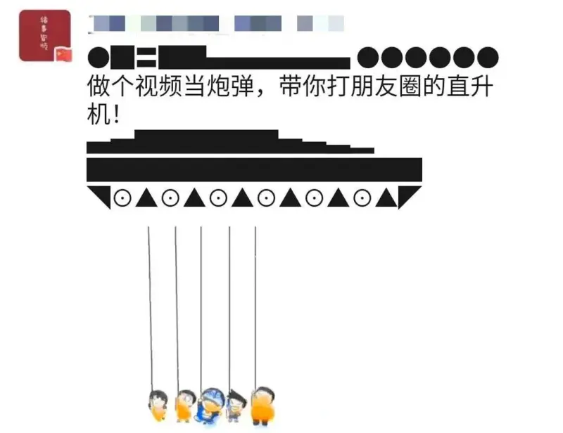 刷屏了（亚洲杯）中非共和国及安哥拉比分天气影响-热点剖析