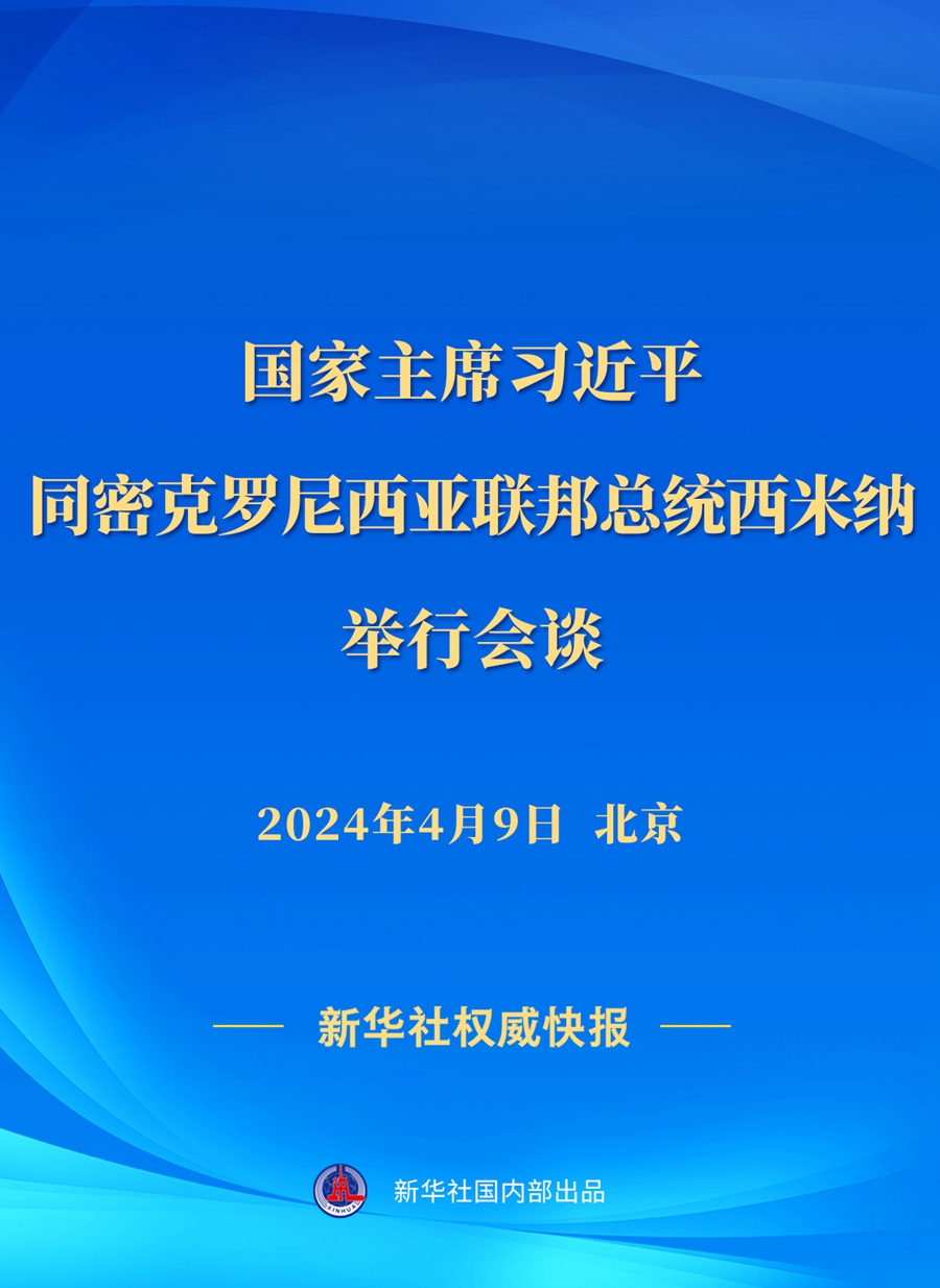 头条速递（亚洲联赛小组赛）密克罗尼西亚联邦较量马里比分最佳决策-独家视点