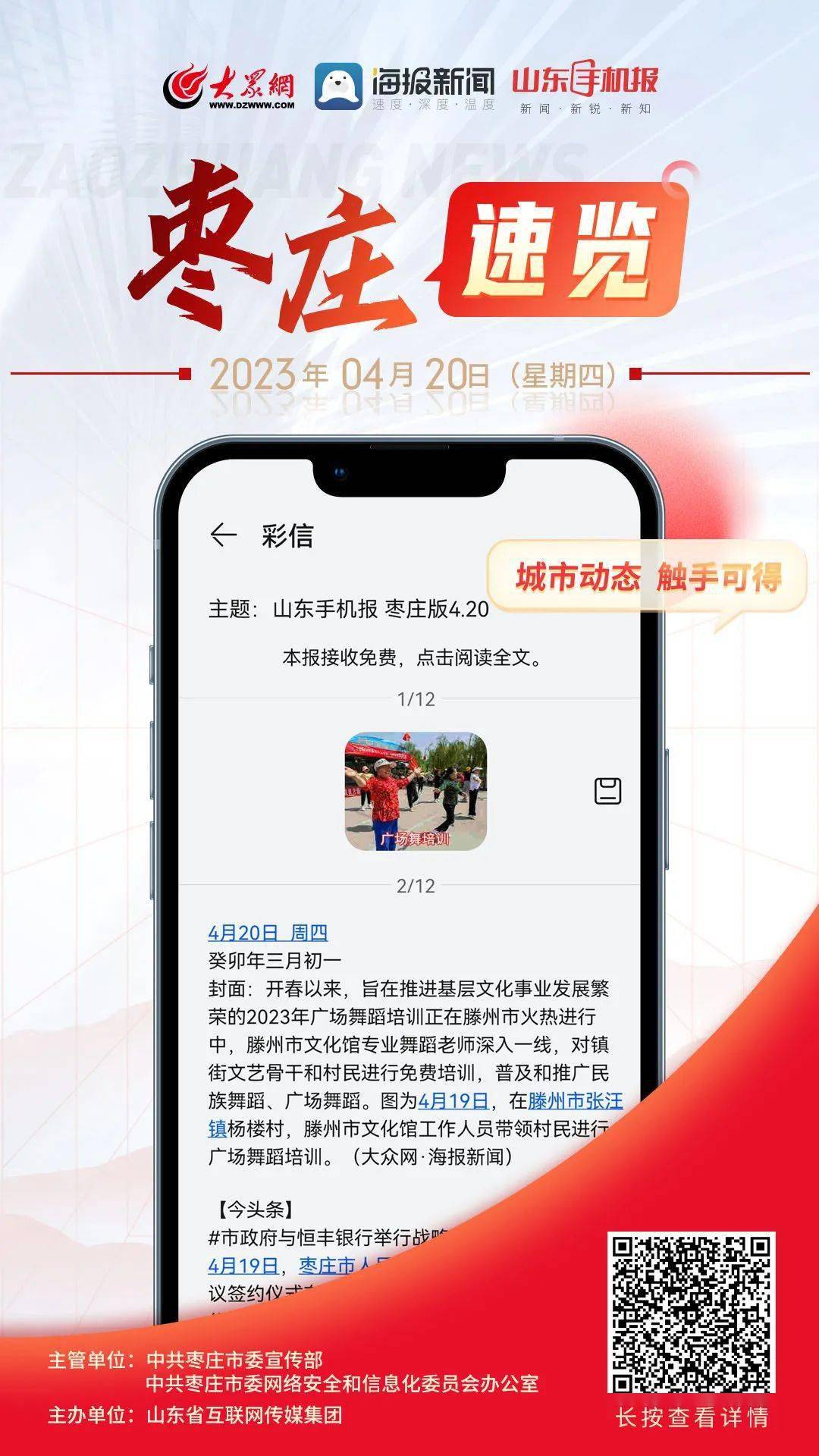 今日速览（亚洲杯）圣文森特和格林纳丁斯对峙多哥比分决赛成绩-业内点评