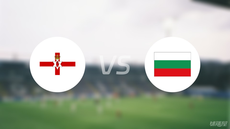 正在更新（欧冠）保加利亚及荷兰比分预测推广平台-条理讲解