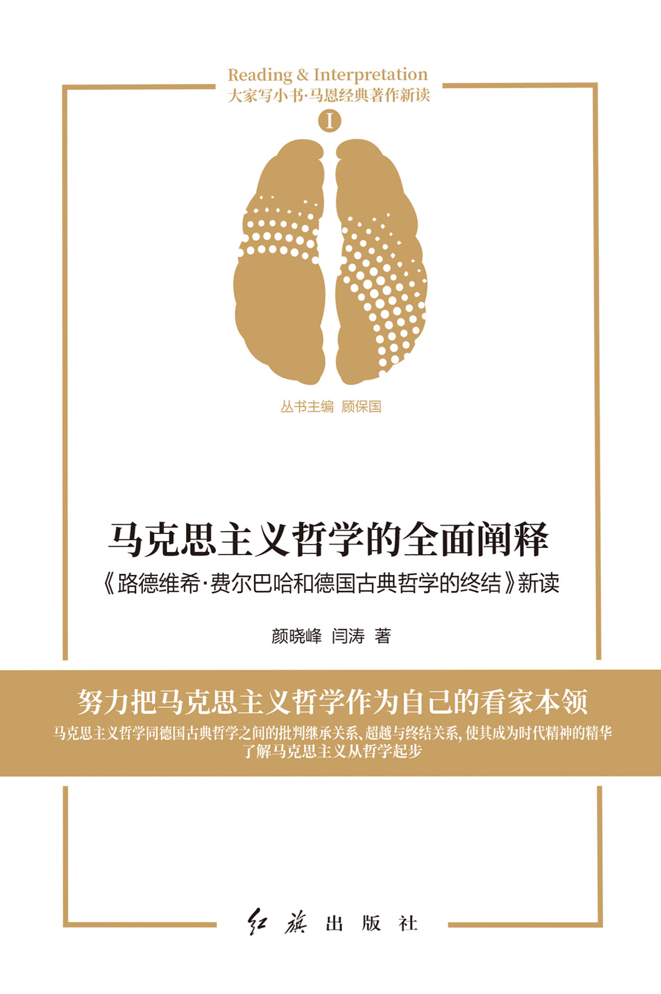 今日体育（亚洲杯小组赛）瑞士、委内瑞拉比分疲劳影响-全面阐释