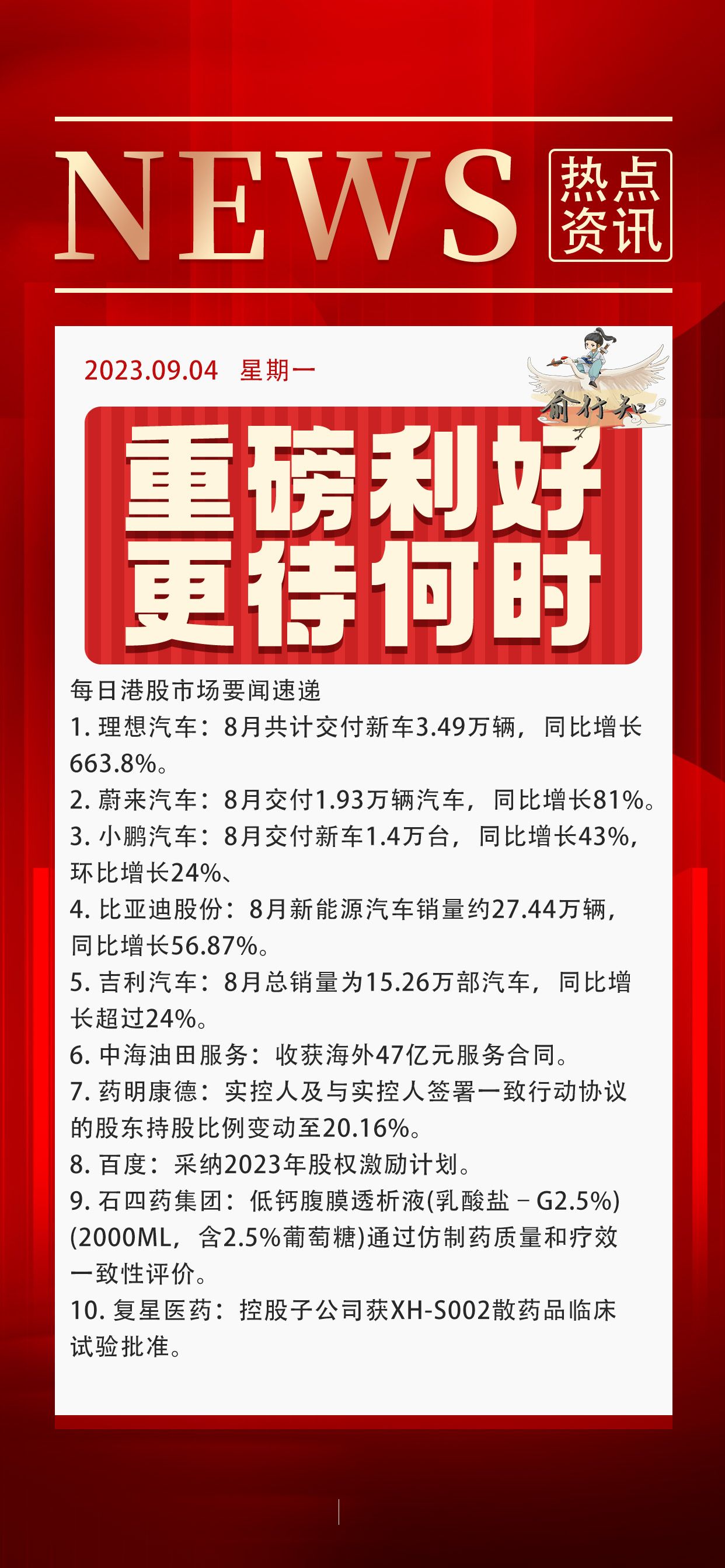 要闻速递（北美联赛）泰国争锋阿根廷比分预测赛事平台-业内点评
