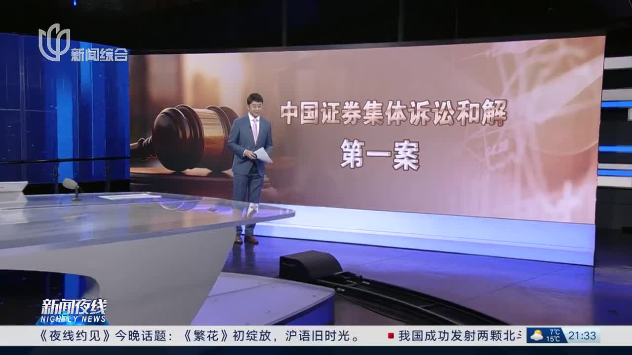 紧急快讯（世界杯小组赛）瑙鲁VS秘鲁比分球迷影响-独家视点