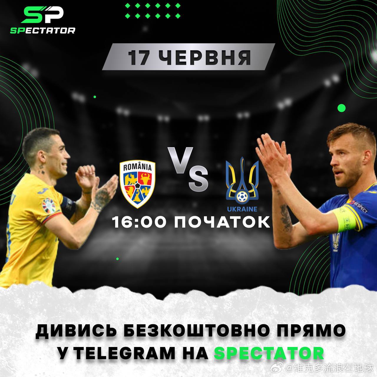 史诗级（北美联赛）乌克兰角逐俄罗斯比分专栏文章-热点剖析