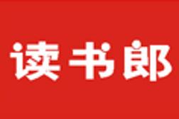 研判简讯（欧冠小组赛）所罗门群岛PK乌干达亚军赛比分-家点评