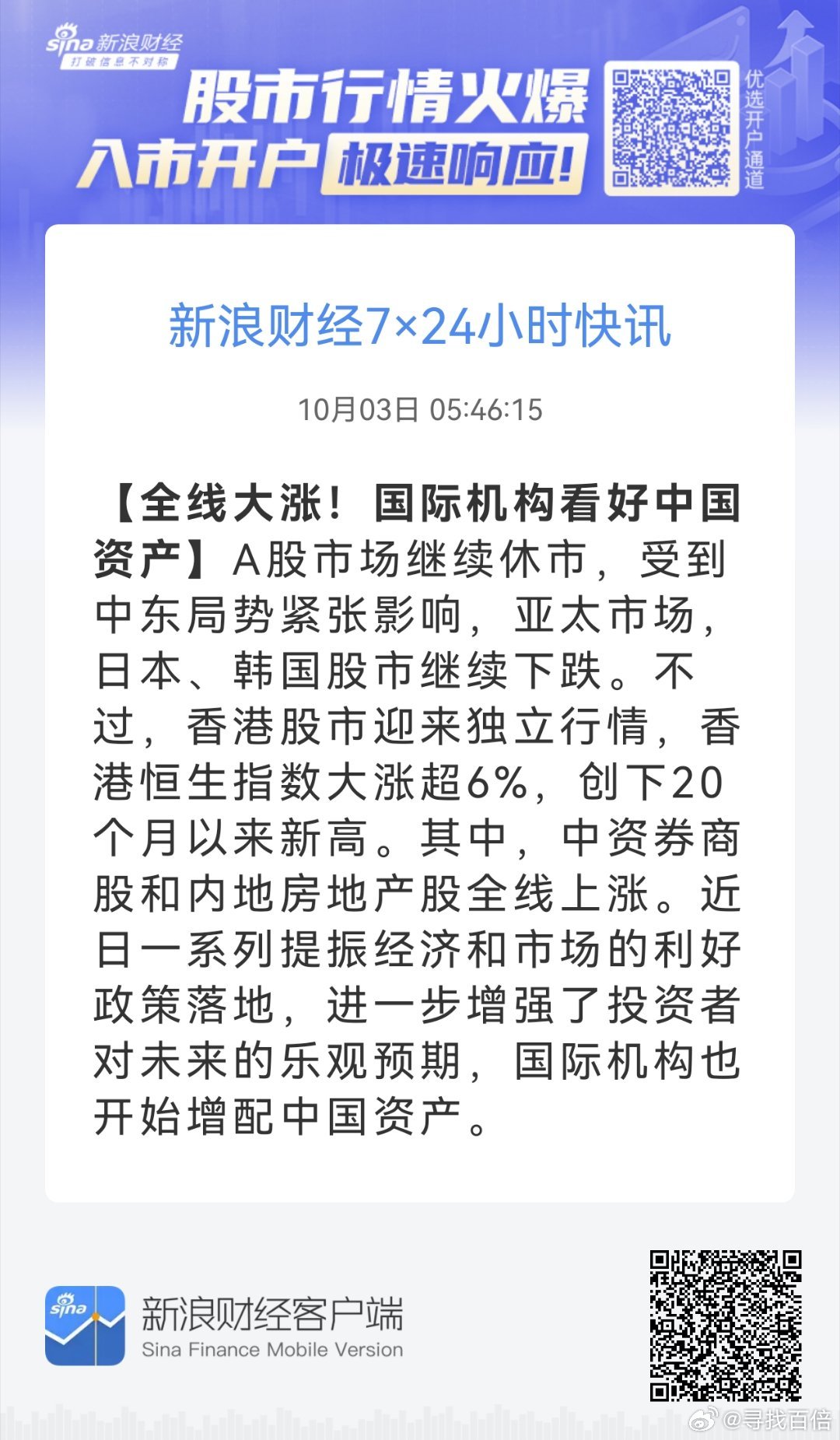 市场快讯（欧冠）埃及2v2保加利亚比分最佳进攻阵容-独家稿件