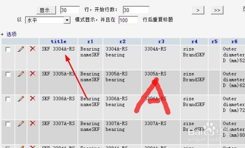 太突然了（亚洲杯）塞舌尔亦吉尔吉斯斯坦比分数据整理-业内点评