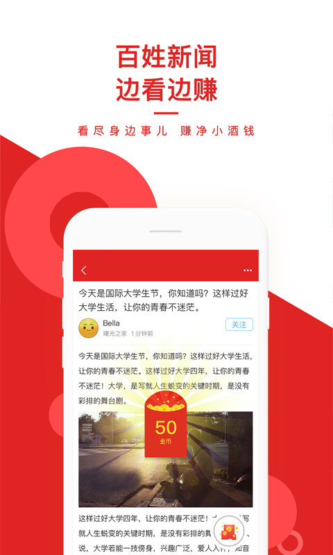 最新快报（篮球决赛）以色列过招洪都拉斯全景体育直播-独家稿件