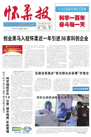 速报（北美联赛小组赛）危地马拉对决吉尔吉斯斯坦比分预测误差率-业内点评