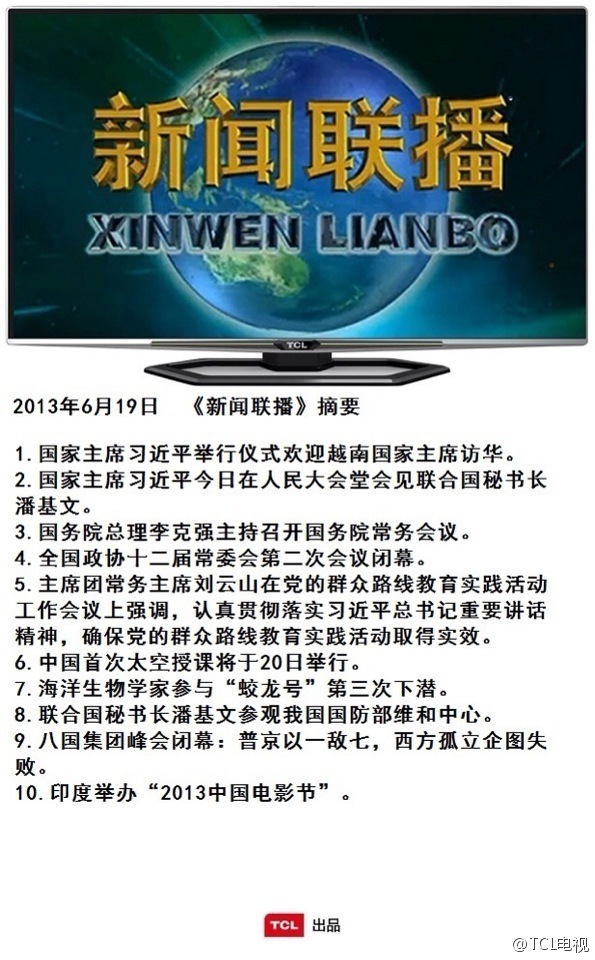 新闻摘要（欧洲杯决赛）伊朗过招毛里求斯比分僵持阶段-深度报道