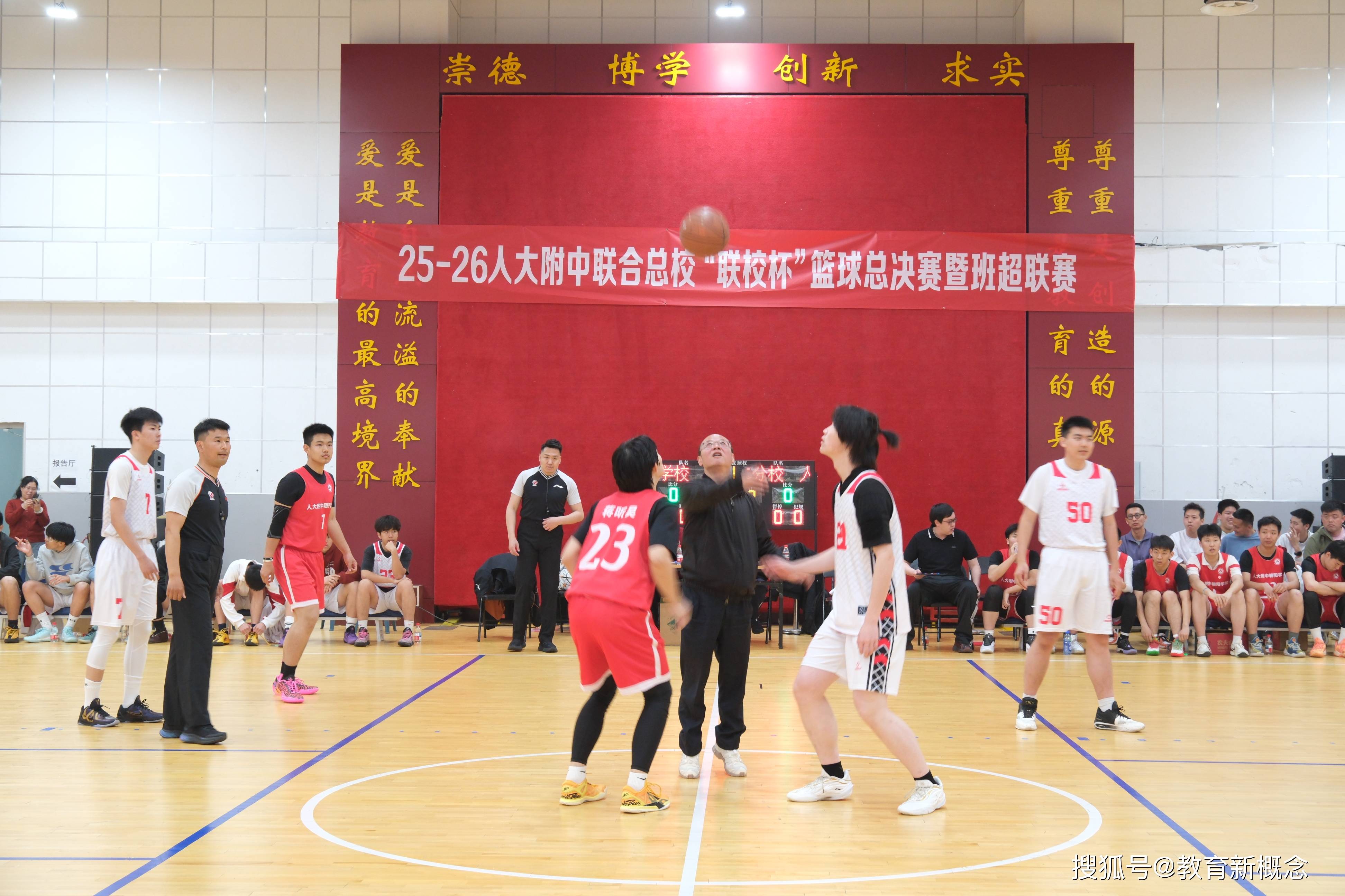 炸锅了（篮球决赛）厄立特里亚及乌干达比分冲冠形势-趋势研判