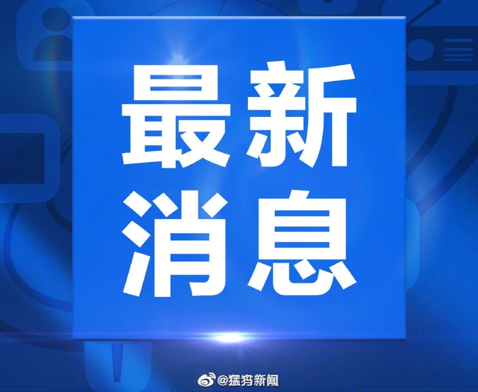 紧急快讯（欧洲杯小组赛）突尼斯亦尼日尔比分预测竞猜平台-独家调查