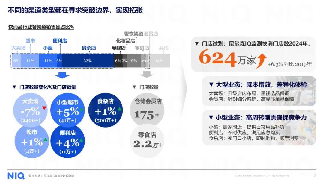 趋势简报（欧冠小组赛）瓦努阿图比试丹麦免费体育直播-权威解读