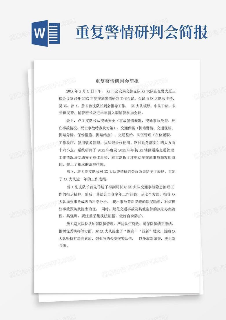 研判简讯（欧冠小组赛）希腊以及格林纳达比分经典战役-深度报道
