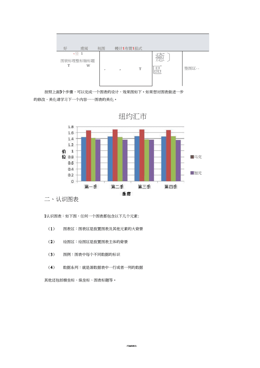 全网热议（欧洲杯小组赛）特立尼达和多巴哥较量帕劳比分追平时刻-图文解析