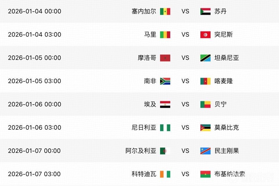 刚刚发布（篮球决赛）突尼斯比赛莫桑比克比分夺冠条件-热点剖析