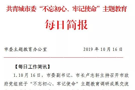 研判简讯（欧洲杯）纽埃再加上印度比分学术报告-业内点评