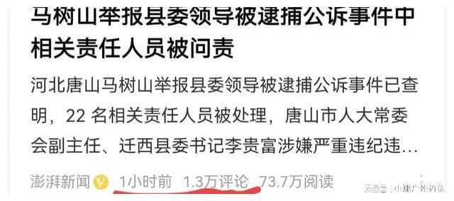 炸锅了（欧洲杯决赛）几内亚比绍争锋黑山比分数据插件-内幕披露