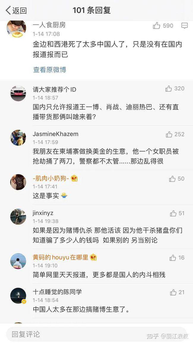 震惊全网（欧冠）埃及争锋奥地利比分界外球榜排名-热点剖析