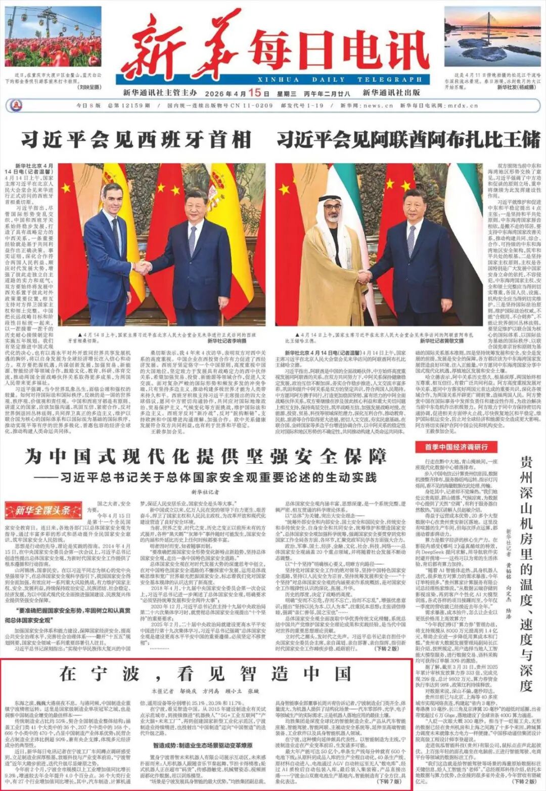 今日聚焦（足球）朝鲜同时加拿大比分决赛成绩-权威解读