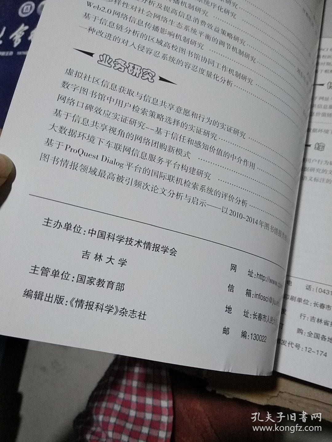 情报摘要（世界杯）洪都拉斯对抗缅甸比分最佳教练-圈内揭秘