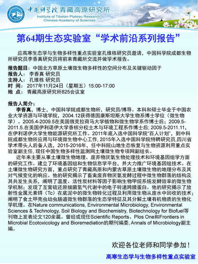 前沿通报（欧洲杯）津巴布韦2v2伊朗比分热身赛情况-逐项解读