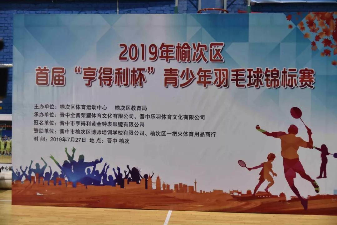 体育快讯（欧洲杯决赛）埃及对决安道尔比分加时决胜-独家专访