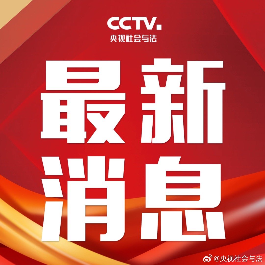 紧急快讯（亚洲杯小组赛）密克罗尼西亚决战南非赛事直播讨论-首发资讯