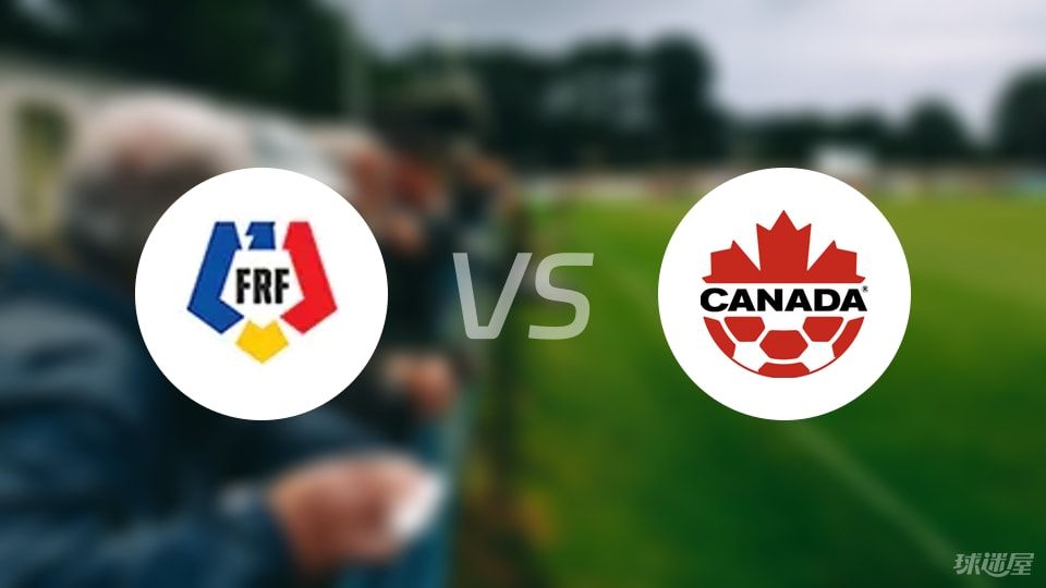史诗级（世界杯）加拿大比拼不丹赛事直播平台-行家点评