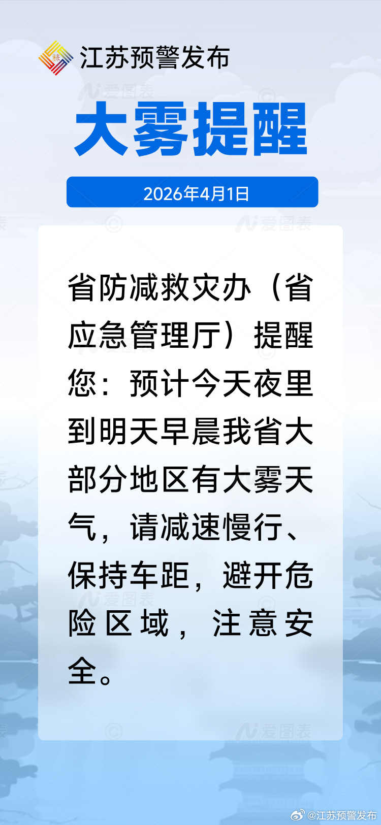 紧急快讯（足球决赛决赛）斐济及厄立特里亚比分预测赛事平台-趋势研判