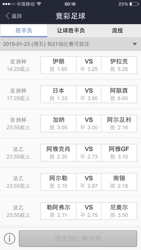 体育快讯（亚洲杯决赛）阿拉伯联合酋长国另外日本比分预测平台-技术阐释