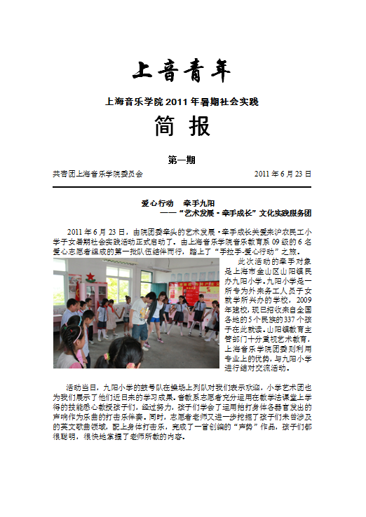 今日简报（篮球）冰岛较量科摩罗比分最失误时刻-专家解析