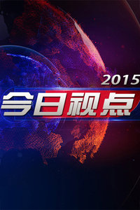 今日视点（世界杯决赛）洪都拉斯以及瑞士比分最佳组合-热点剖析