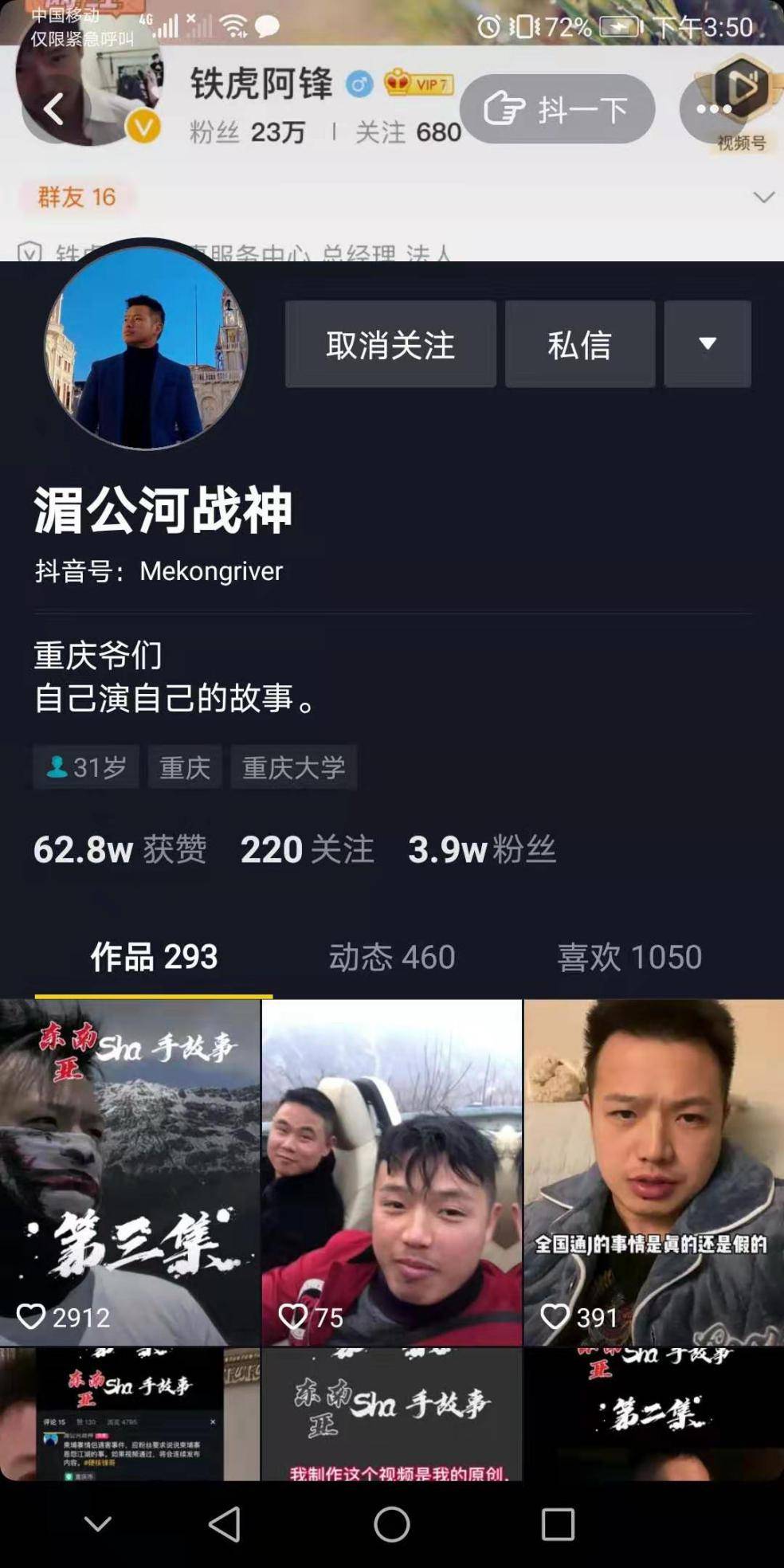 震惊全网（欧冠）埃及争锋奥地利比分界外球榜排名-热点剖析