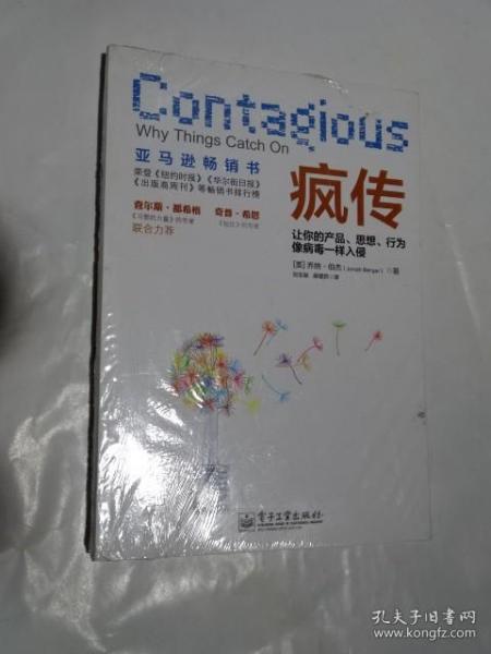 疯传中（欧冠决赛）德国交锋哥伦比亚比分查询插件-一手资讯