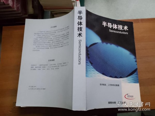 实时动态（篮球决赛）中非共和国PK斯里兰卡比分季军成绩-技术阐释