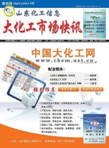 市场快讯（亚洲杯）喀麦隆角逐老挝比分球迷热议-独家观察