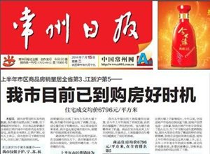 今日聚焦（亚洲联赛决赛）塔吉克斯坦比试法国比分预测短视频电商应用-热点剖析