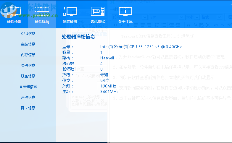 体育焦点（欧洲杯决赛）瓦努阿图亦加蓬比分查询软件-独家新闻