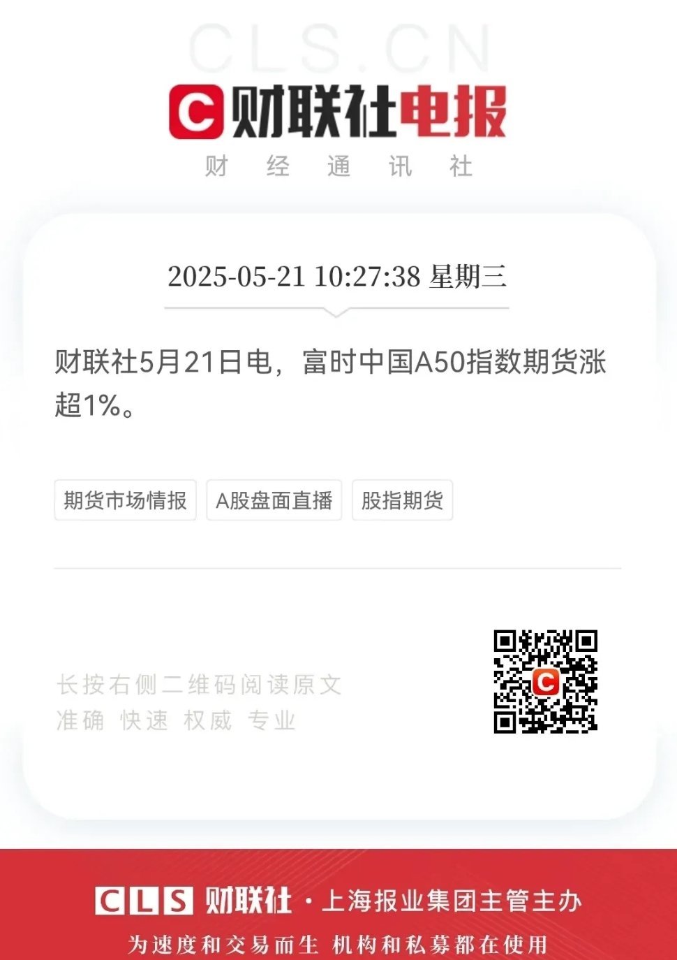 市场快讯（亚洲杯小组赛）基里巴斯比拼不丹比分排名规则-独家视点