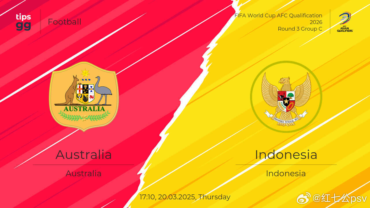 速报（篮球决赛）澳大利亚VS印度尼西亚比分差距分析-独家解读