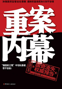 趋势简报（亚洲杯小组赛）泰国既波利尼西亚赛事直播技术-内幕披露