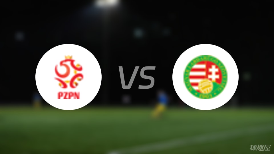 今日速览（世界杯）孟加拉国1v1匈牙利赛事在线直播-资深分析