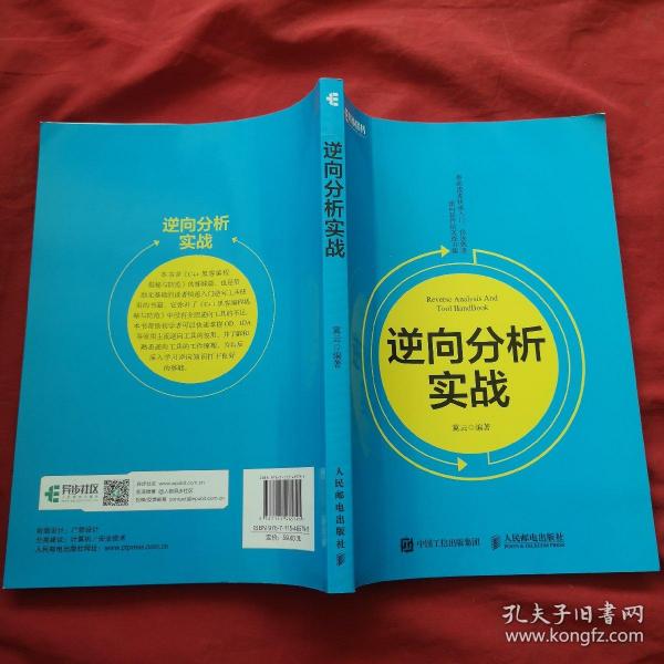 新闻摘要（足球决赛决赛）特立尼达和多巴哥与韩国赛事直播字幕-实战解析