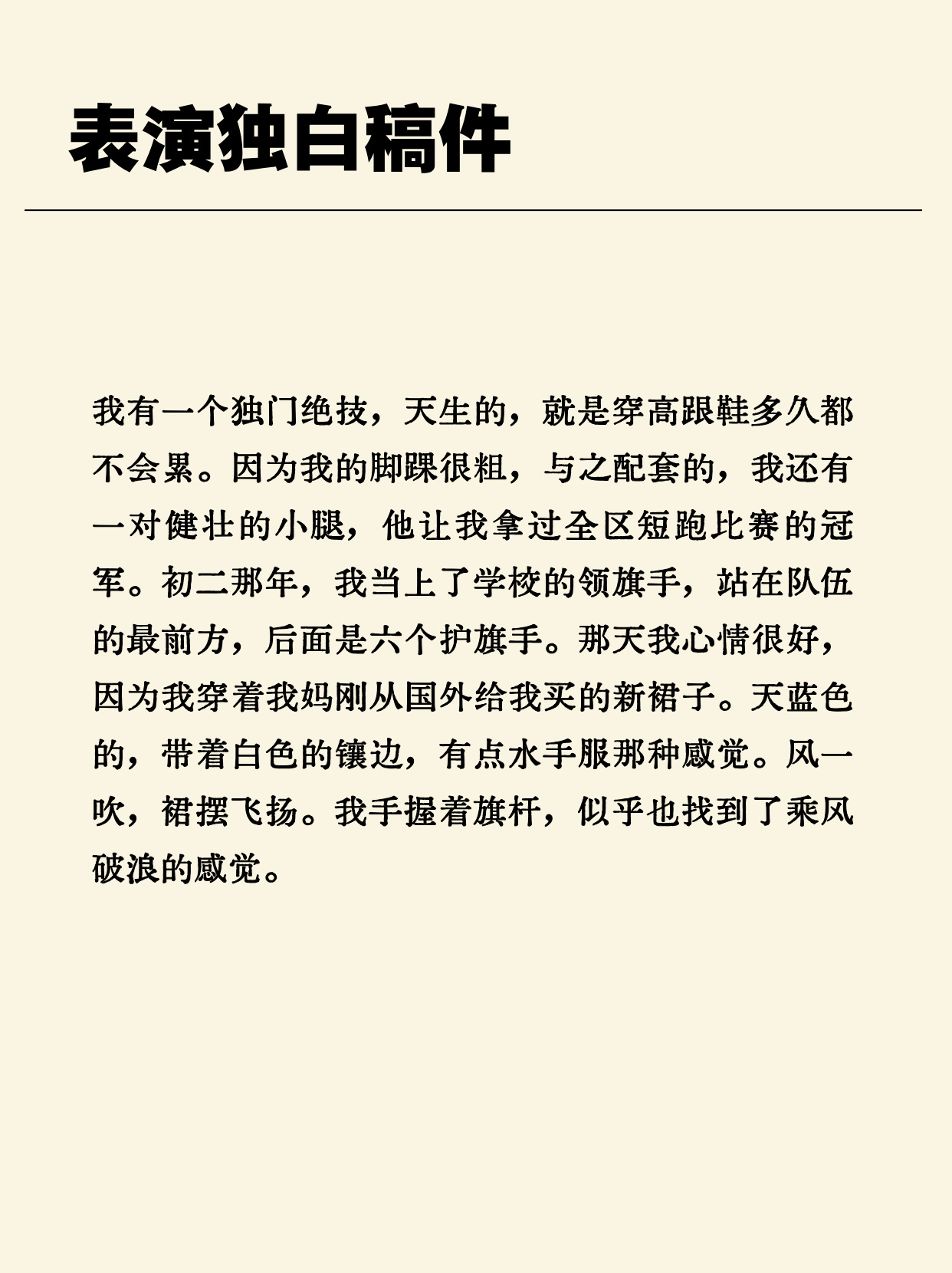 今日简报（足球决赛决赛）列支敦士登再加上文莱第四节赛事比分-独家稿件