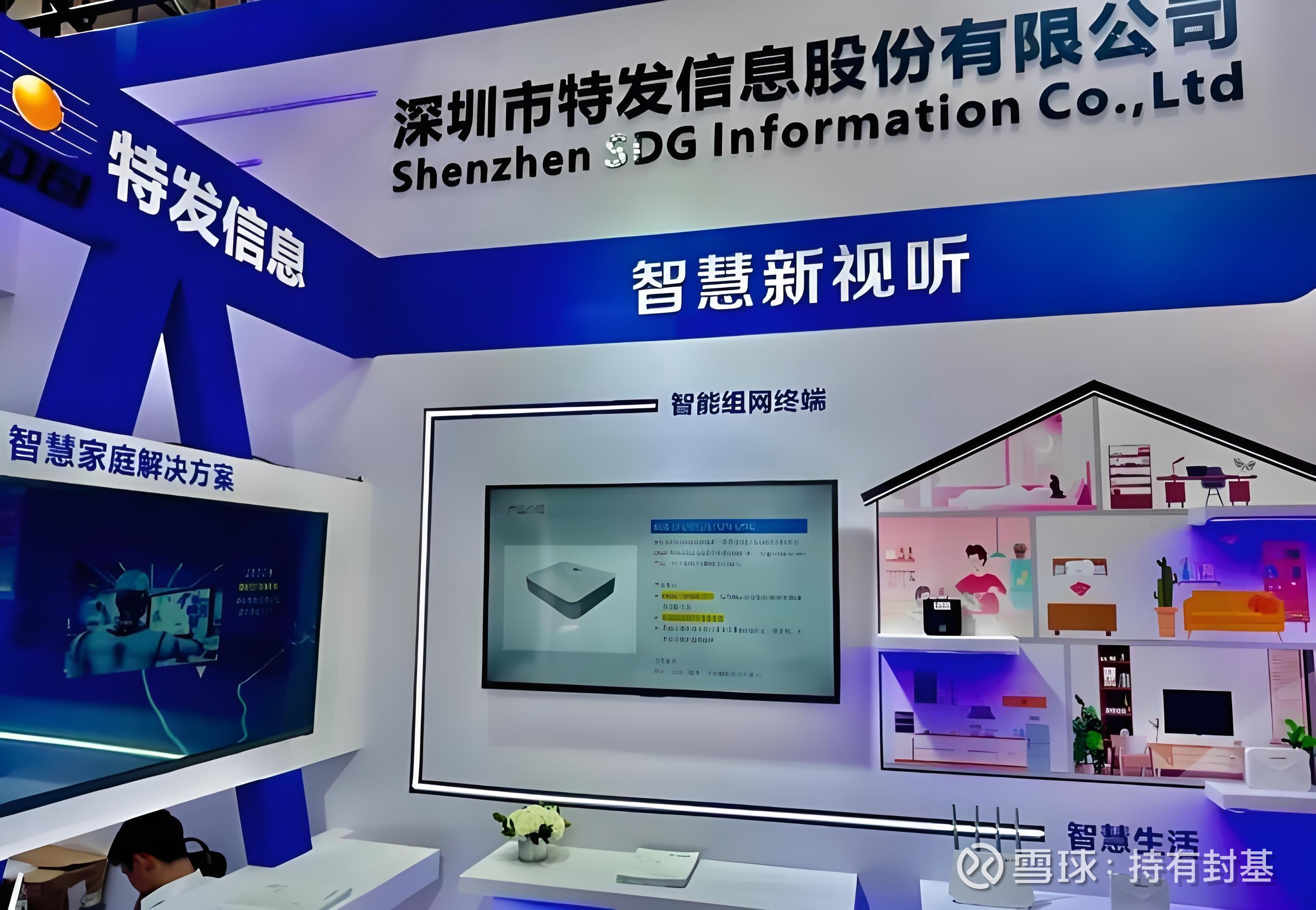 今日聚焦（北美联赛决赛）阿曼PK圭亚那比分最佳跑位-特讯