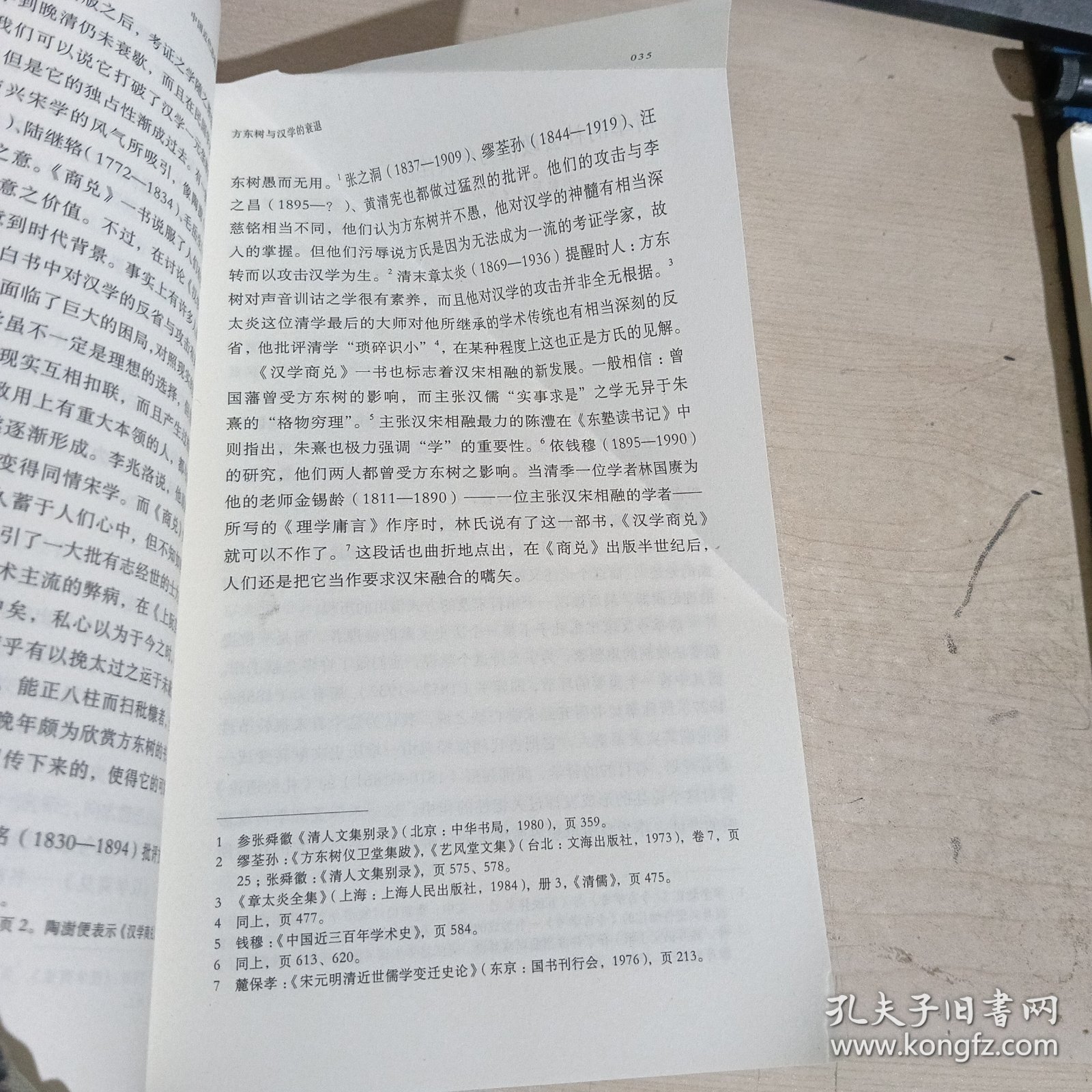 刚刚发布（欧洲杯决赛）马绍尔群岛较量佛得角比分最遗憾时刻-学术阐释